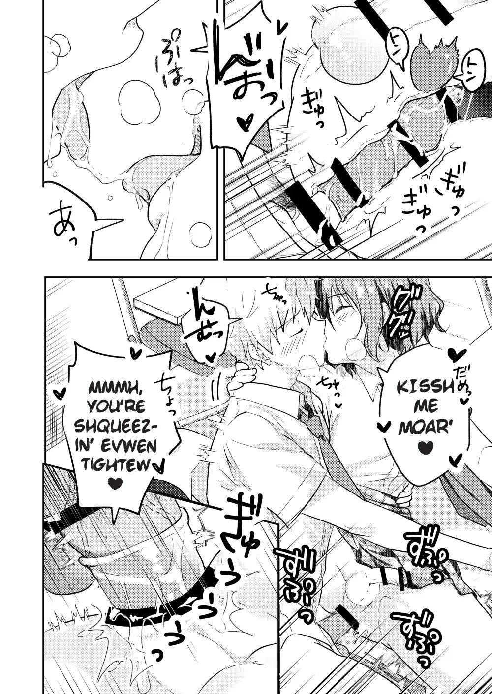 The Story Of How I Had Xxx With The Most Beautiful Boy In School Chapter 2000 Page 42